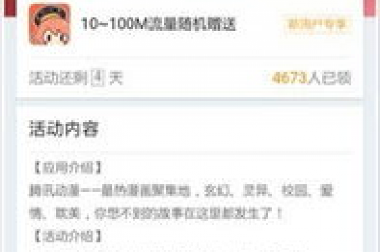 dy流量网站,QQ名片1w - 真人砍价助力网 - 快手一千万粉丝账号多少，抖音流量平台,微信名片破万 - 真实砍价互助社区 - 快手千万级粉丝大号数量。