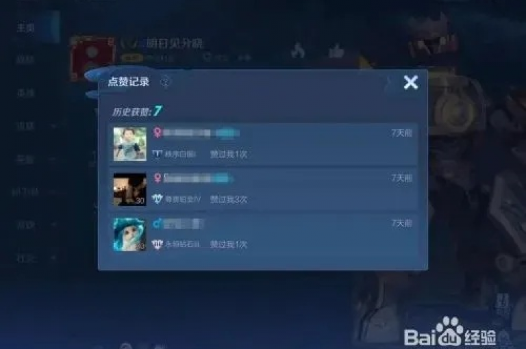 通过王者主页秒赞网，你可以迅速提高社交媒体上的关注度和互动率。