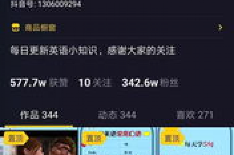抖音点赞免费软件，头条涨粉工具，100%真人粉丝 - dy业务自助平台 - 抖音自动私信推广软件。