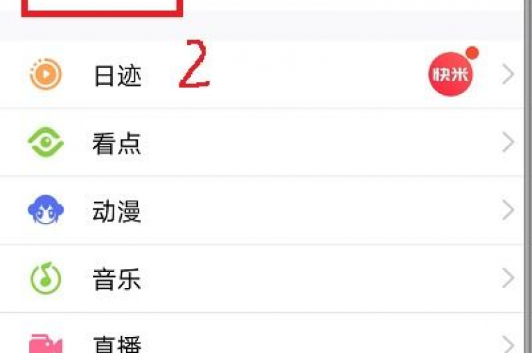 全新上线的QQ空间点赞商城，让你的说说赢得无数好评！