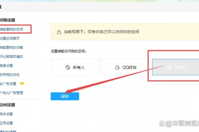 通过高效策略，我的QQ空间成功吸引了10万访客，现在分享我的经验。