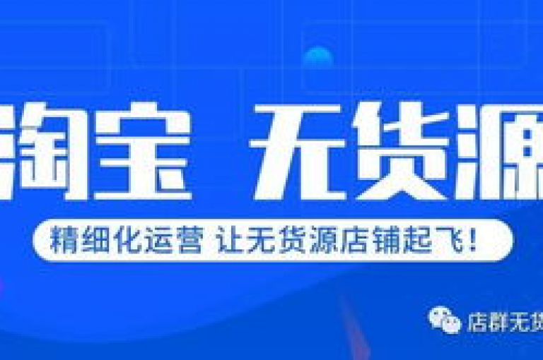 免费领取商品，加入拼多多互助最新群聊。