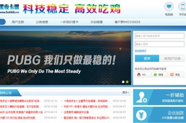 卡盟货源站 - 云小店QQ快手点赞，提供高效稳定的点赞服务。