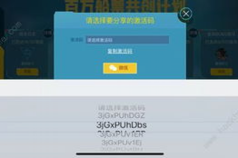 探索拼多多助力的高效策略——详尽助力技巧分享。