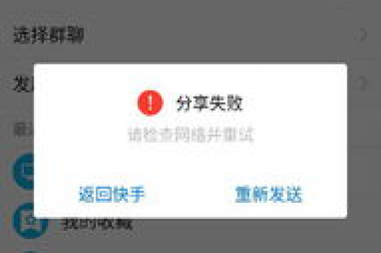 抖音直播人气提升秘籍，微信朋友圈广告 - 瞬间吸引万人关注 - 专业推广最优惠平台。