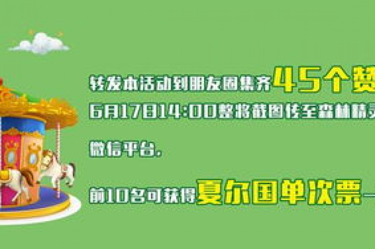 如何在多多免费领礼物活动平台中寻找pdd助力新人号？