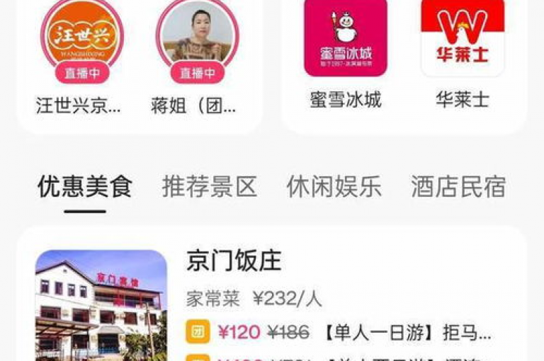 抖音点赞秒刷自助平台 - dy业务专区