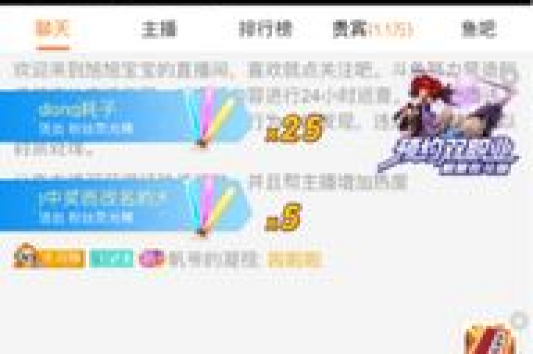 KS直播间人气自助官网是一个专为提升直播间互动热度而设计的专业平台。
