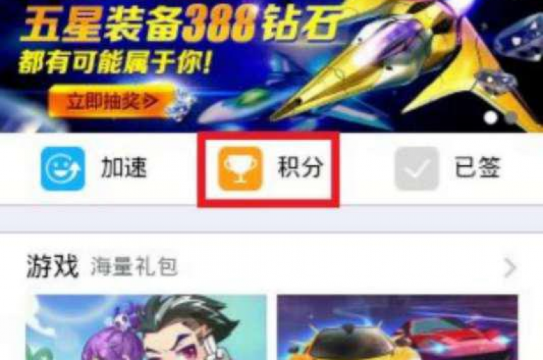 免费体验QQ会员服务7天，点击领取限时试用链接。