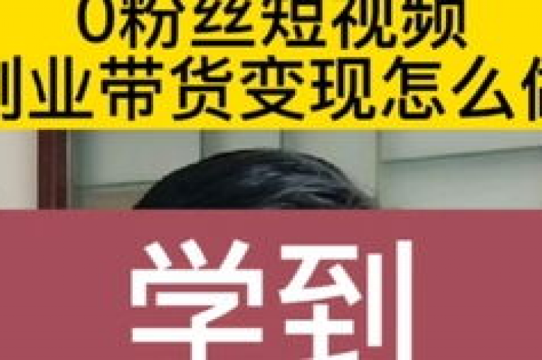抖音千粉号的交易市场活跃，许多用户愿意购买以获取社交影响力。