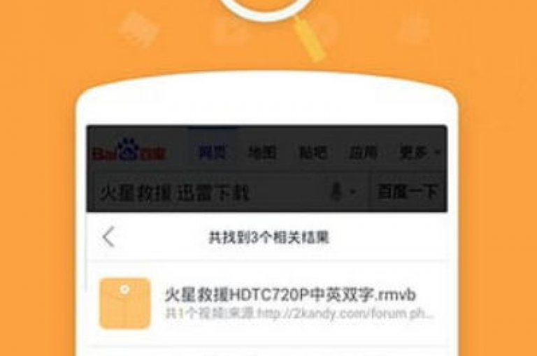 网红商城app的安装流程(网红商城app下载与安装步骤)