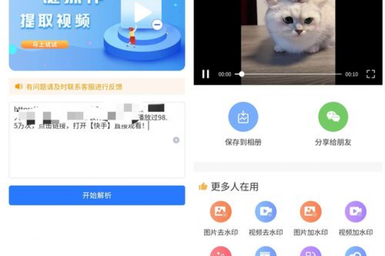 抖音点赞平台 - 0.01元,小白龙马山有限责任公司的独家优惠，限时抢购！抖音点赞平台只需0.01元，小白龙马山有限责任公司独家提供！！2024必学