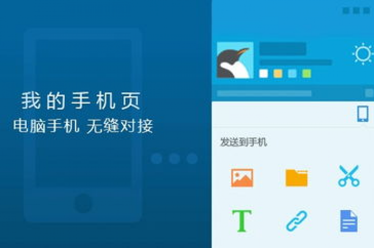 探索2024年最新的QQ空间隐私查看器（202854版），轻松窥探好友动态。