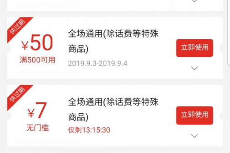 拼多多助力活动通常需要用户通过邀请好友帮忙点击链接来获得助力，从而达到免单或优惠的目的。