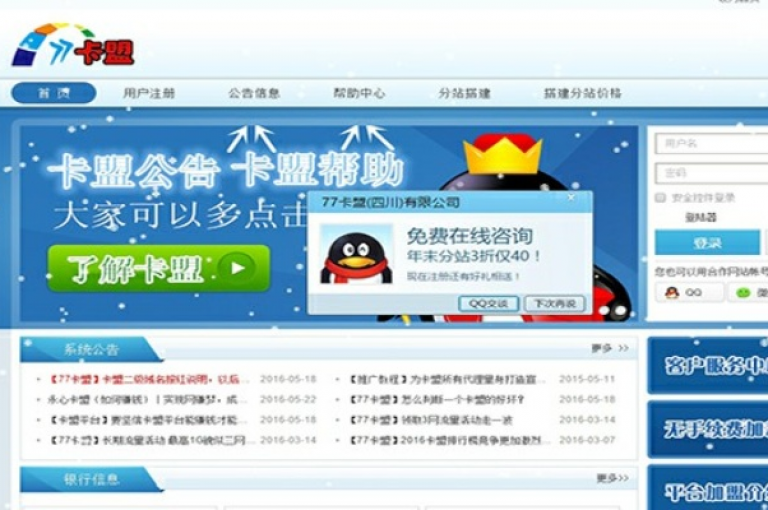 柠檬卡盟是一个提供多种游戏点卡和充值服务的专业平台。