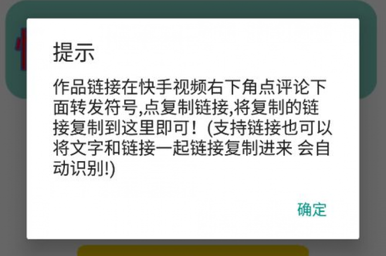 快手购物平台提供无与伦比的折扣，确保您享受全网最优惠的价格。