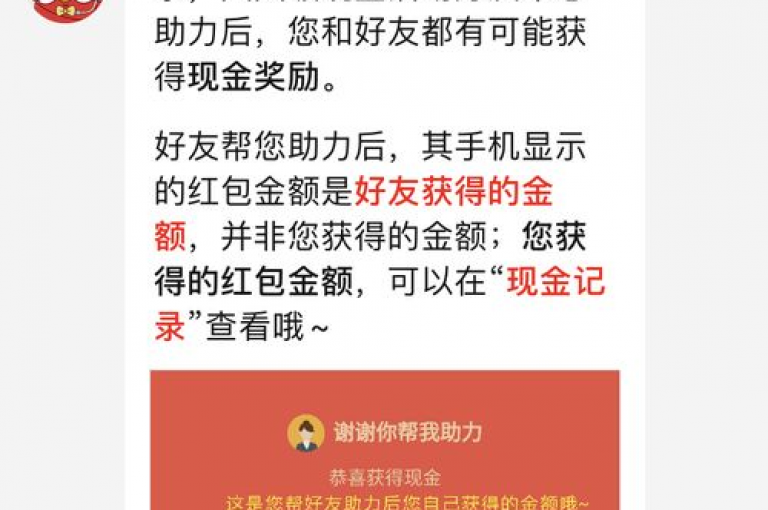 在拼多多砍价活动中，面对助力吞刀问题，许多用户关心活动是否还能成功。