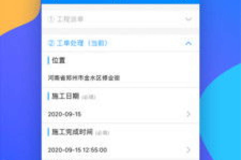 dy业务自助下单软件app（dy业务自助下单软件2f7碘net可涮）是一款便捷的工具，帮助用户轻松完成各种任务。