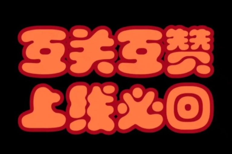 ks免费业务平台软件提供便捷的互赞服务。