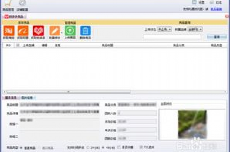 多多助力软件拼多多助力成功的关键步骤是什么？