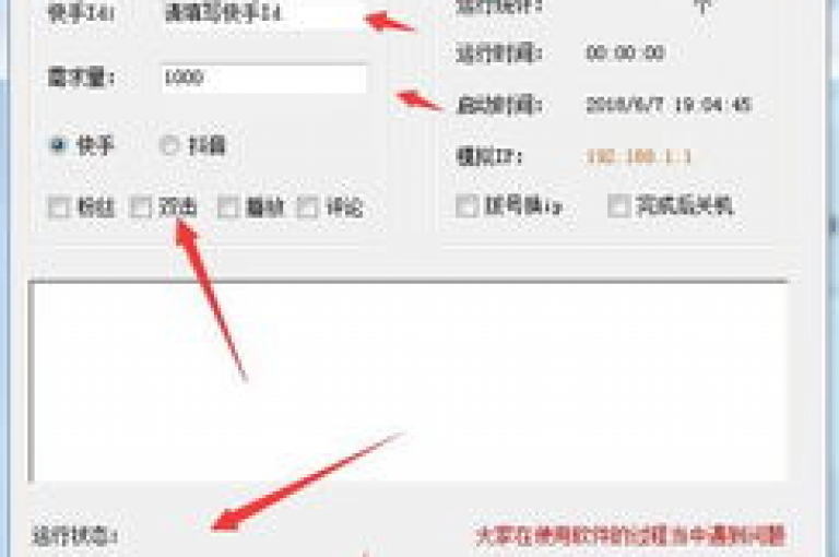 全天候自助下单服务，提供抖音点赞和直播间人气提升，价格实惠，随时可用。