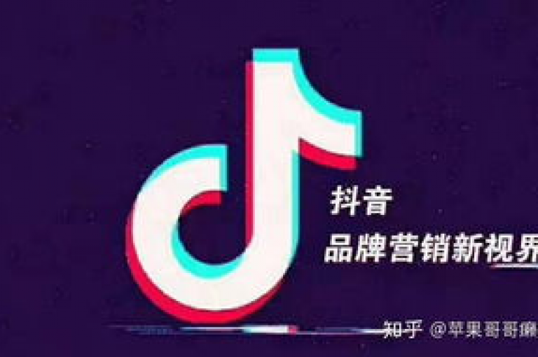 抖音业务卡盟网站提供最低价服务（抖音卡盟网站业务 最新优惠发布）