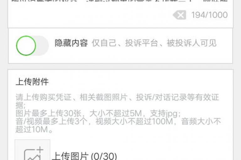 当拼多多助力次数用尽时，可尝试通过邀请新用户注册参与助力活动来获取额外的助力机会。