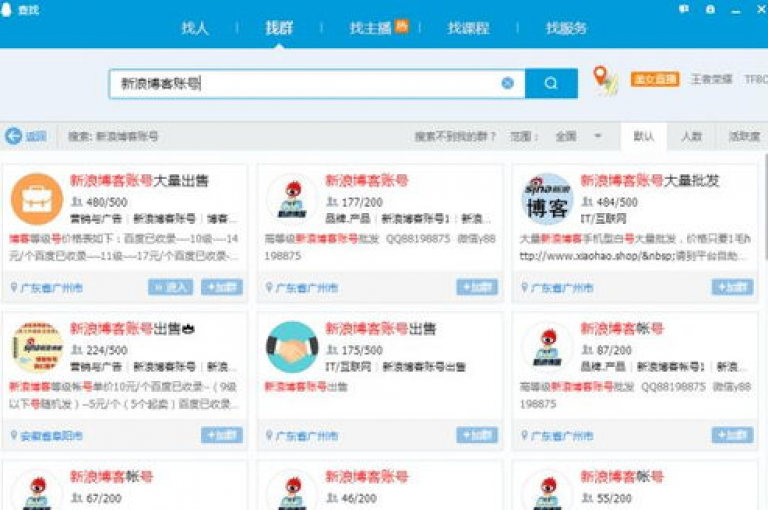 提供全方位服务的卡盟平台，不仅支持低价自助下单，还拥有全网最全的资源，是免费引流推广工具的优选，尤其适合快手小店工作台电脑端用户。