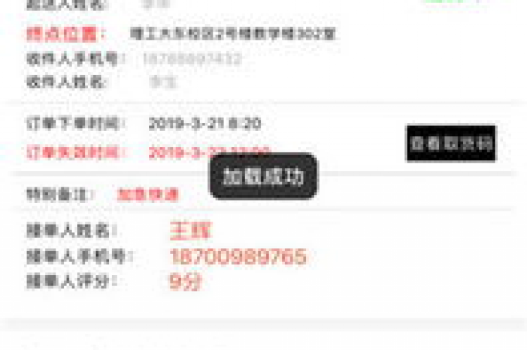 全网自动下单平台—轻松下单新潮流！2025必备技能揭秘。