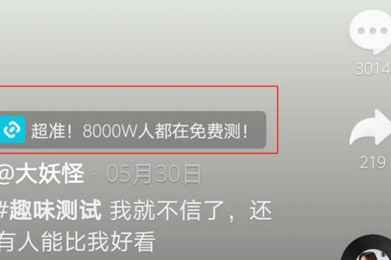 抖音粉丝通过双击播放参与0.01元抢购大地马山房产活动，享受超值优惠！