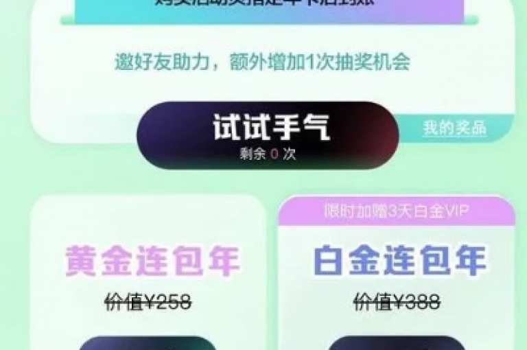 抖音点赞自助平台,1元100个赞网站ks - 免费领取抖音业务 - 24小时抖音广告自助下单