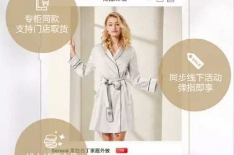 全天候自助下单商城应用 - 探索qq空间业务的24小时不间断服务！