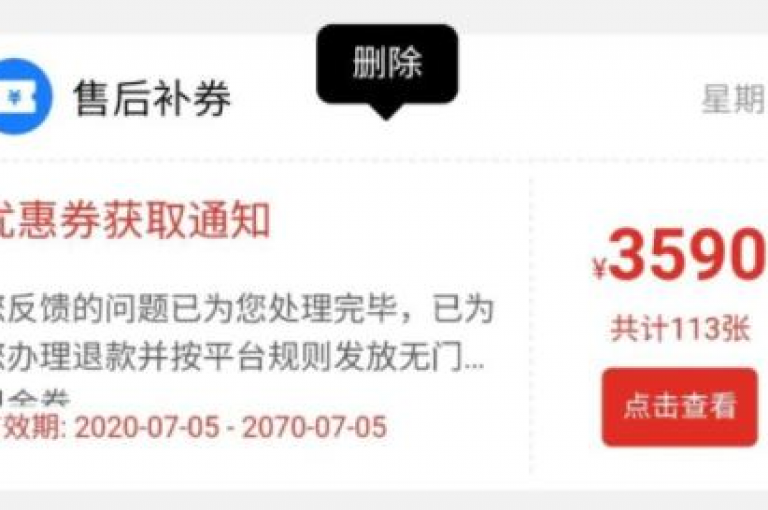 拼多多自助下单平台，助力购物新体验。