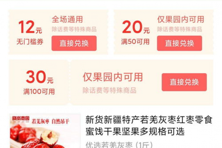 拼多多助力群的真实性在知乎上引发了关于多多砍价的热烈讨论。