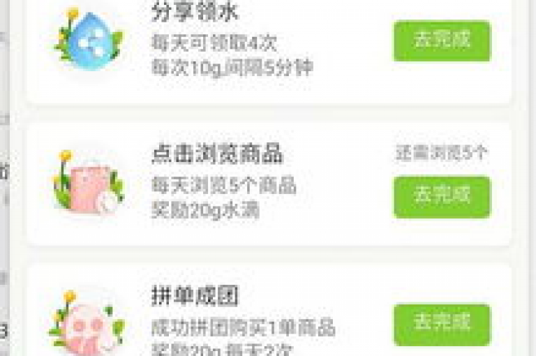 拼多多互助群微信2025最新动态{拼多多砍价助力}。