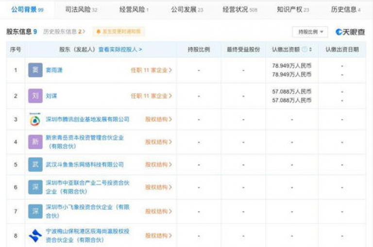 抖音点赞服务网站全天候开放，微信自助下单 - 淘宝刷单平台优惠 - 微博推广联盟