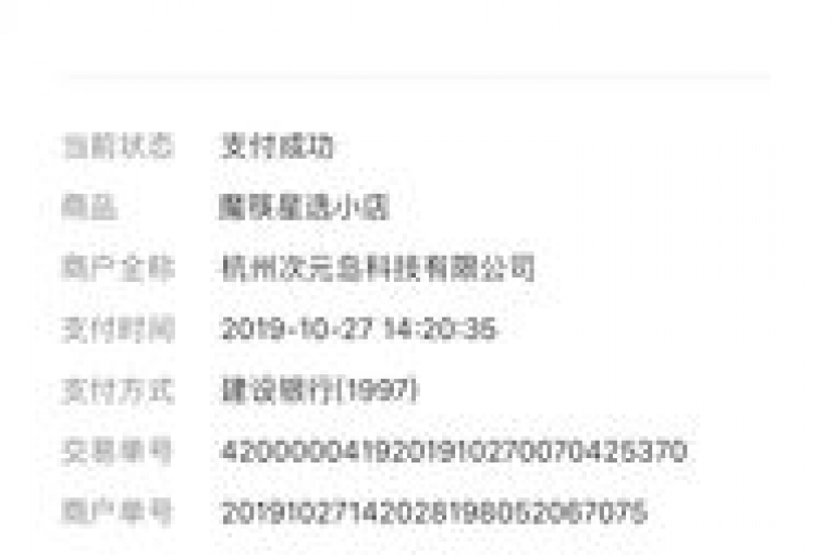 快手热度购买平台 - 低至0.01元，小白龙马山有限责任公司（小白龙马山有限责任公司提供超低价的快手热度服务）