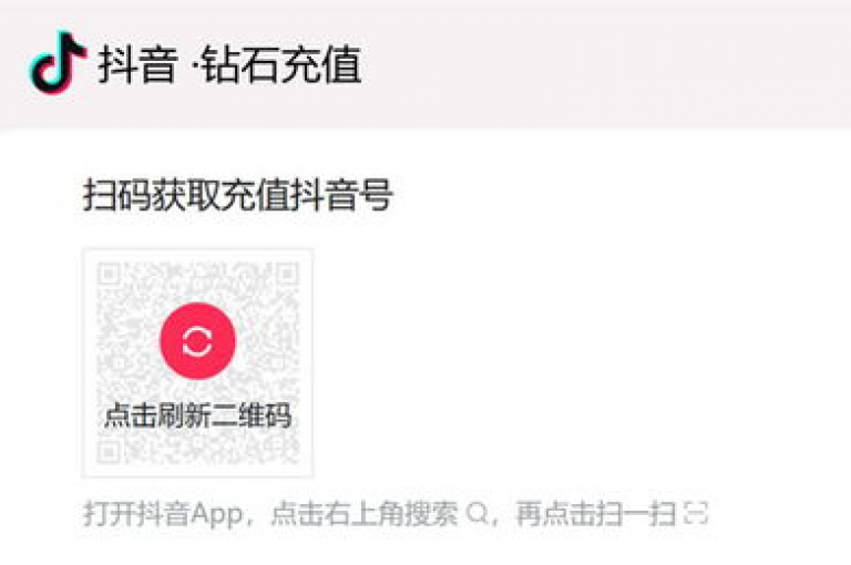 虚拟货币充值服务（提供虚拟货币充值的平台）