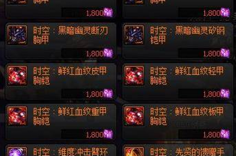 探索游戏辅助的新天地，尽在我们的DNF卡盟，QQ便捷下单，空间免费点赞服务，快手1元千赞等你来体验。