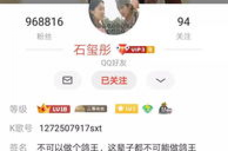 抖音直播人气快速提升，全民K歌粉丝增长平台 - 提供24小时自动增粉服务，让你的直播间瞬间火爆。