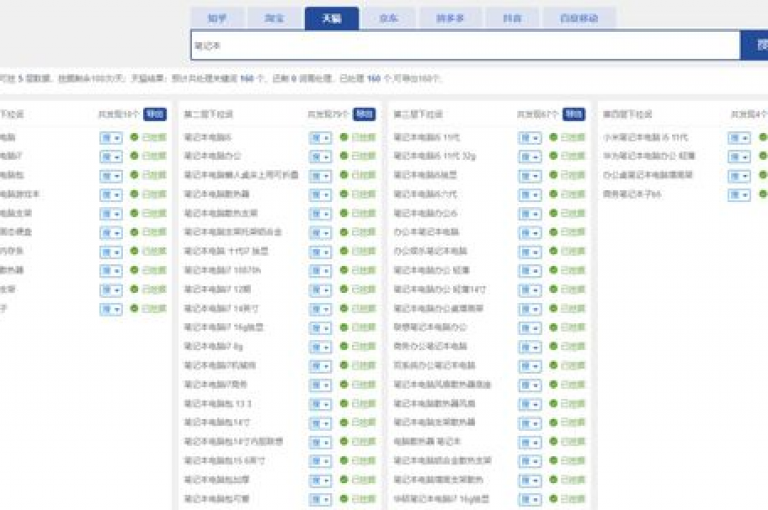 抖音粉丝增长工具，一键增加1000关注者，立即体验 - 直播人气提升器 - 高效互动软件免费下载。