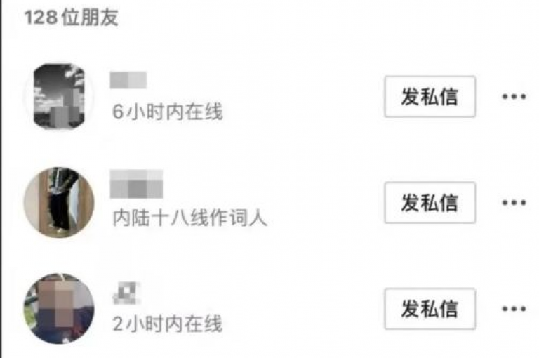 抖音24小时自助平台广告,快手24小时在线下单平台免费 - qq刷钻网站全网最低价啊 - 抖音超便宜24小时自助涨网独家揭秘。