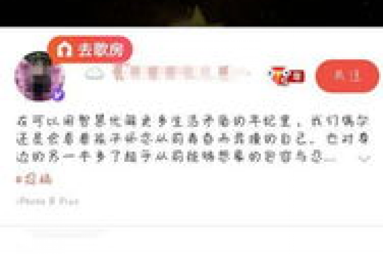 抖音短视频app下载，微博粉丝增长服务 - 在线刷微信朋友圈点赞量的网站十元一万次 - 哔哩哔哩视频快速获得1000个播放量只需0.02元，熊猫直播平台充值优惠活动进行中！
