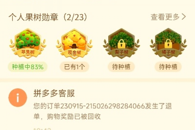 抖音直播带货技巧分享,淘宝优惠券领取攻略 - 微信朋友圈广告投放教程 - 网易云音乐会员优惠充值。