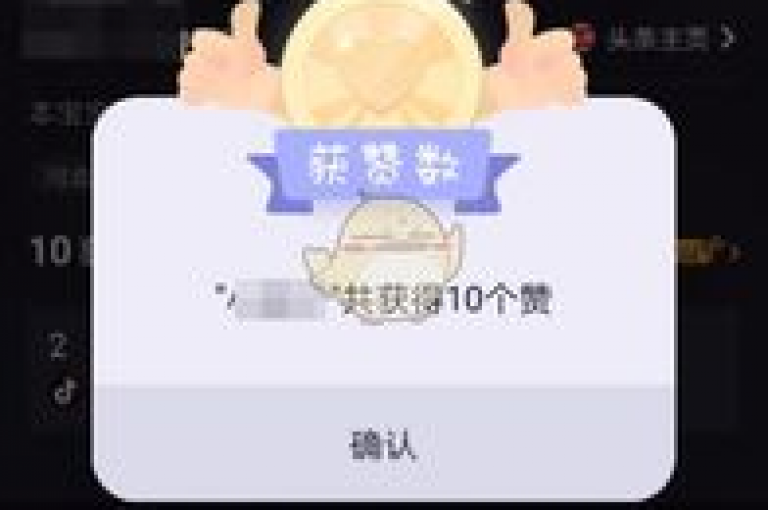 抖音点赞充值服务，专为Ks作品点赞设计，助您轻松提升视频热度。