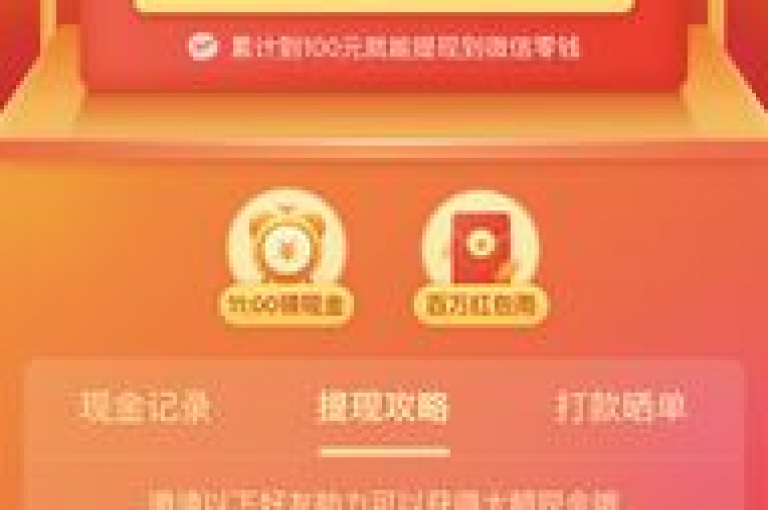 pdd现金大转盘助力网站,qq空间访客量增加网站 - 抖音24小时自助服务平台 - 24小时下单平台最低价抖