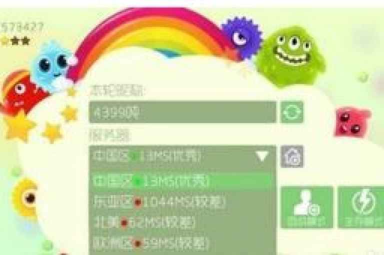球球大作战观战平台，qq卡盟24小时自助服务 - qq空间访客量提升网站性价比最高 - 全天候点赞服务平台