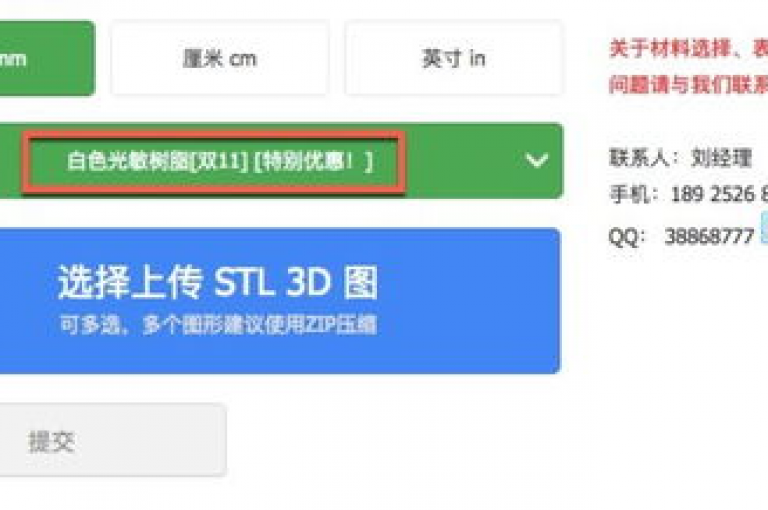 探索B站动态推送设置，享受雷神24小时在线下单服务，同时体验抖音点赞业务，仅需1元即可获得100赞的自助服务。