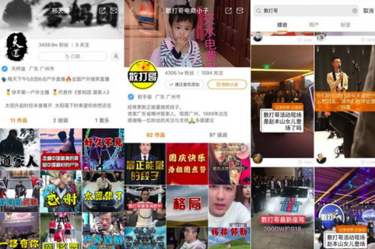 抖音24小时点赞免费,dy下单便宜业务 - 抖音买热度网站 - 0.01元,小白龙马山有限责任公司 - dy24小时自助抖音业务2024官方紧急辟谣！