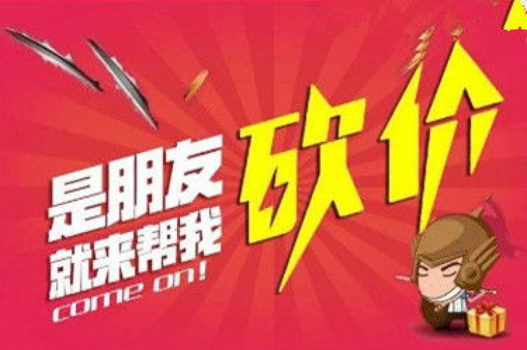 拼多多助力圈，携手共进组，同筑辉煌的2025梦想。